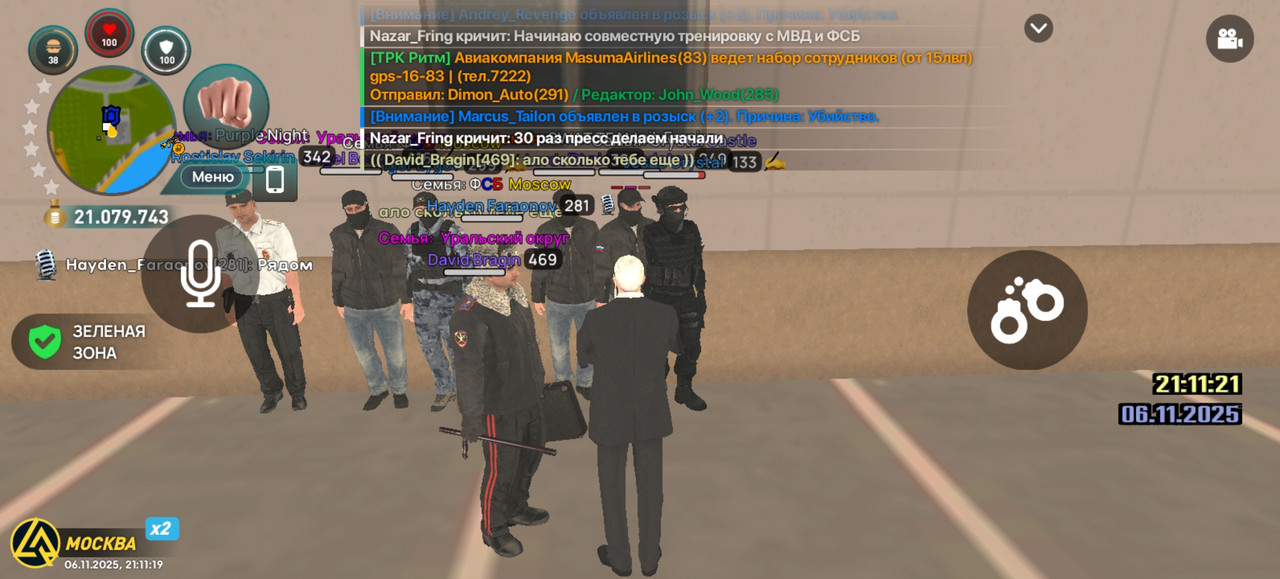 Screenshot 20251106 211120 com liverussia cr