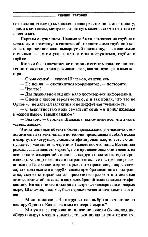 p0013