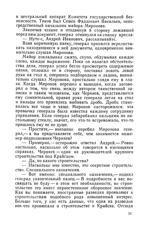 p0012