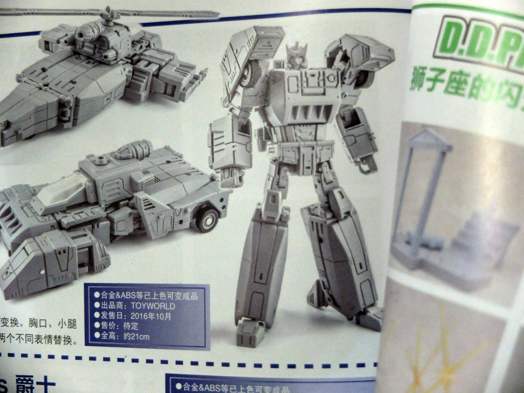 13415642_1038437122909363_3625985668079063774_o