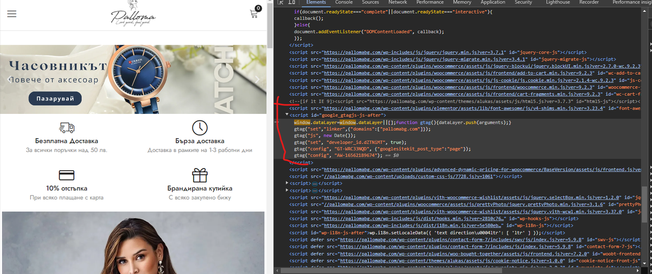 Screenshot 2024-08-30 111927