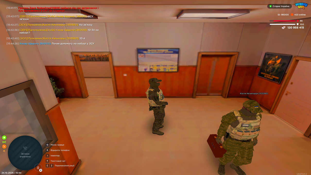 UKRAINE GTA 24 10 2026 15 44 31