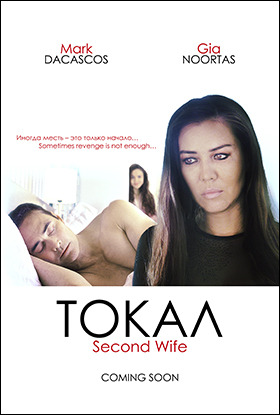 токал фильм трейлер () токал фильм трейлер
