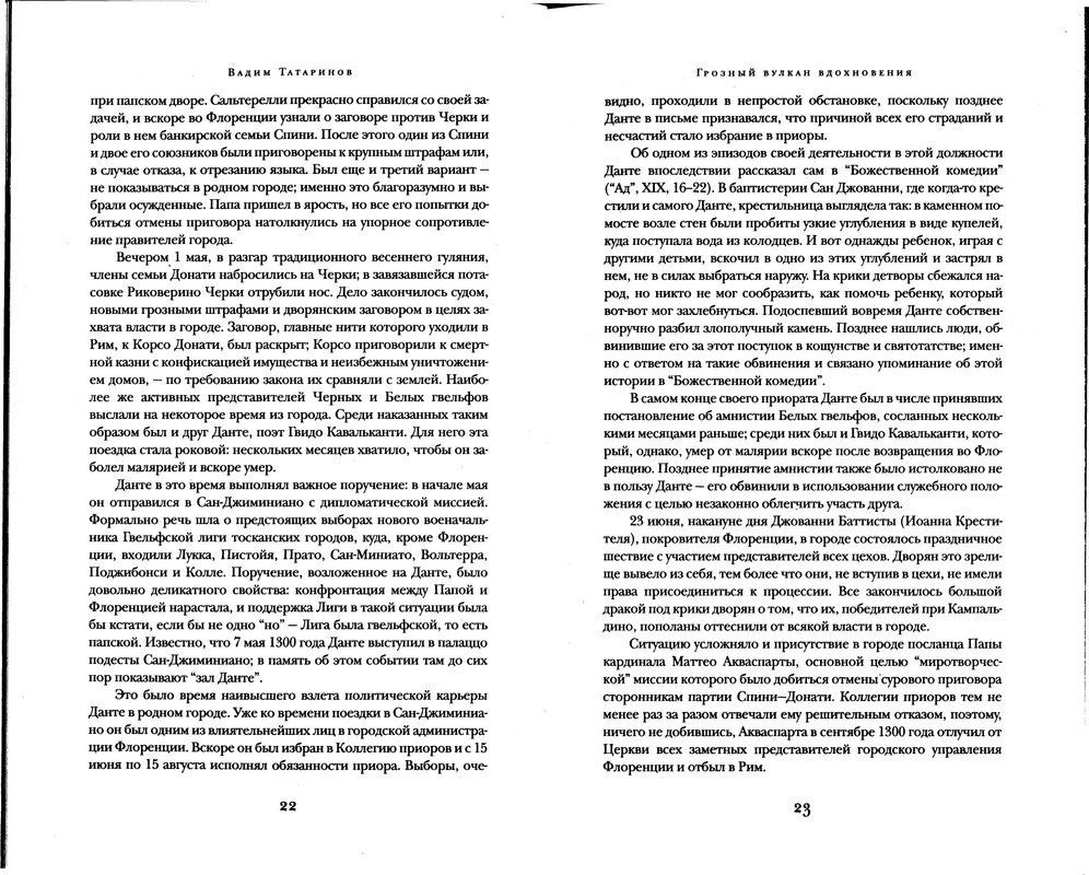 p0012