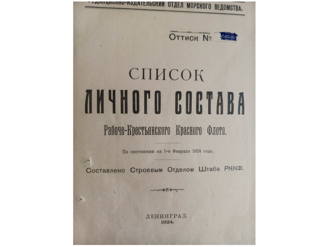 Заяц2