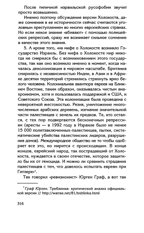 p0316