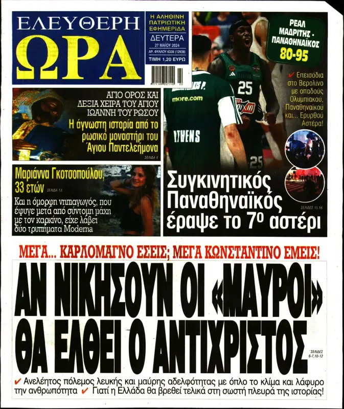 Εικόνα