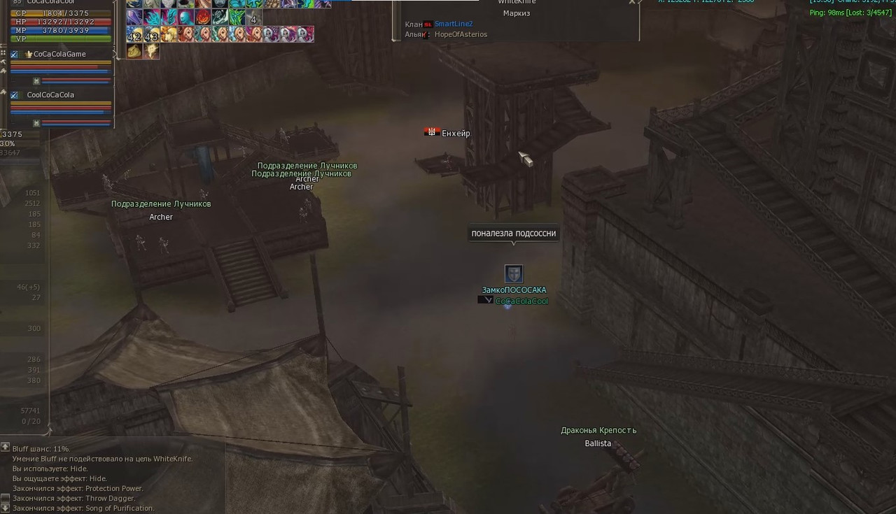 Снимок экрана 2025-07-29 141437