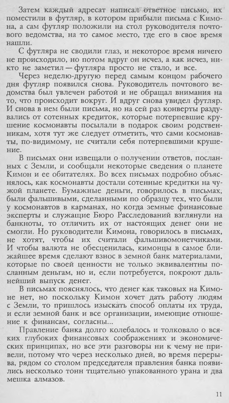 p0012