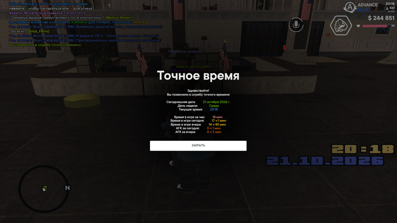 screenshot 2026 10 21 20 18 10 692