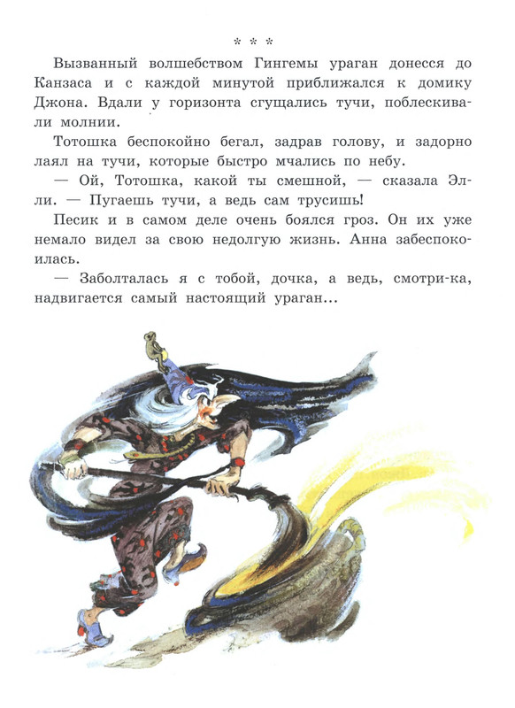 p0012