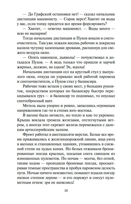 2-page-0008