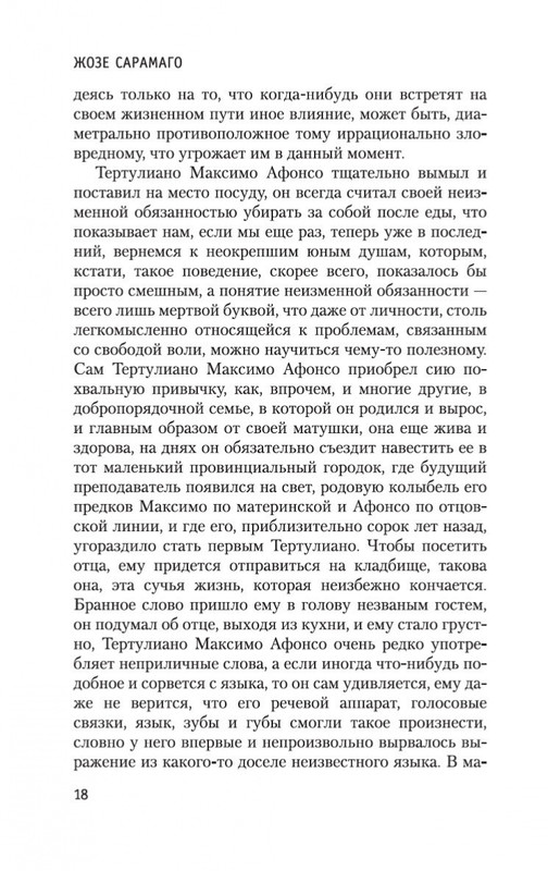 2-page-0016