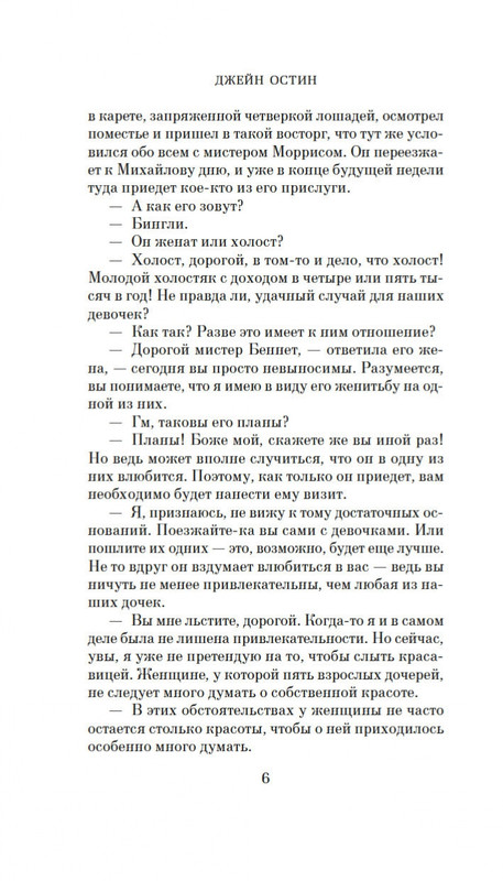 1-page-0004