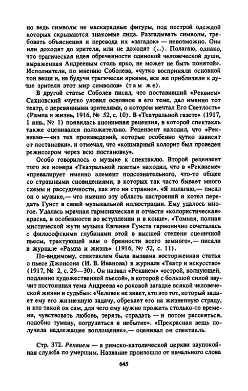 p0663