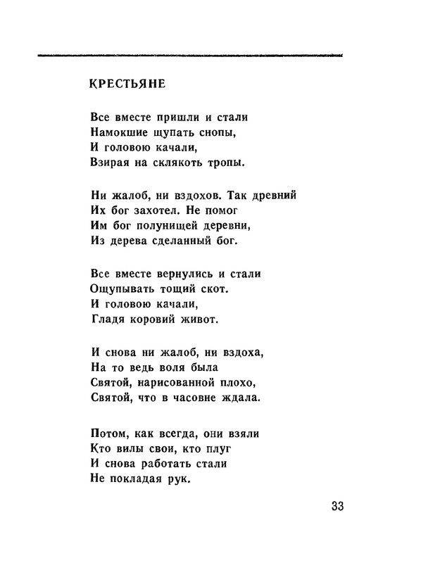 p0034