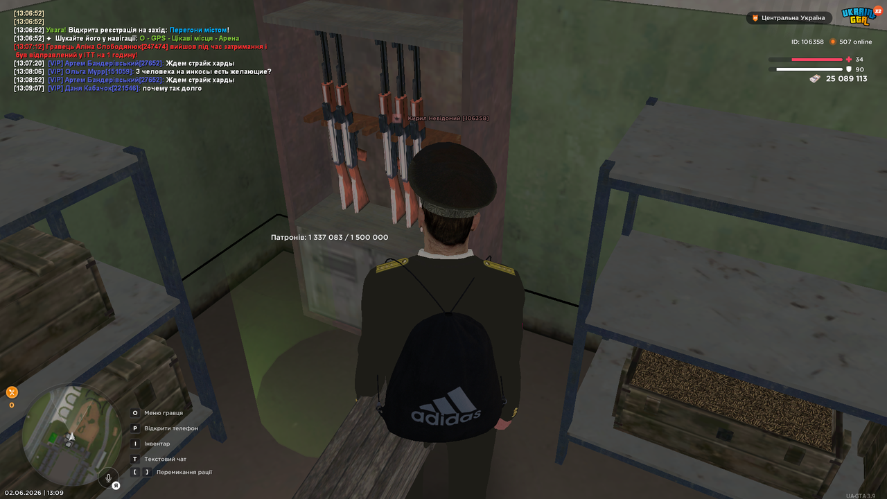UKRAINE GTA 02 06 2026 13 09 19