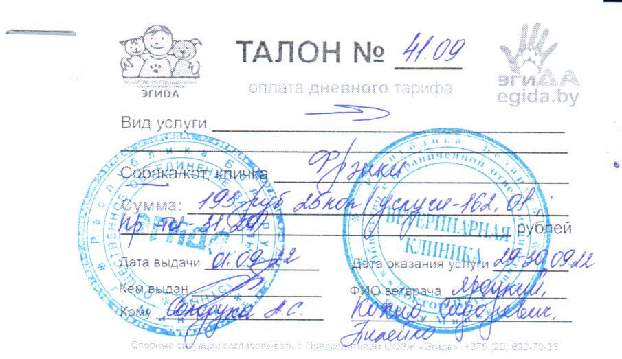 D61379FB-B925-42DC-BCDC-8CC51BA8419F