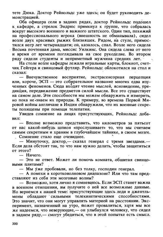 p0303