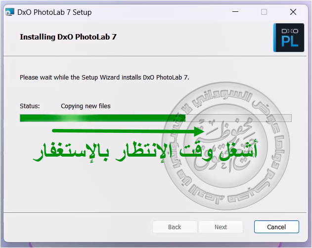 DxO PhotoLab 7.5.0 Build 176 برنامج تحرير صور RAW نسخة مفعلة 06