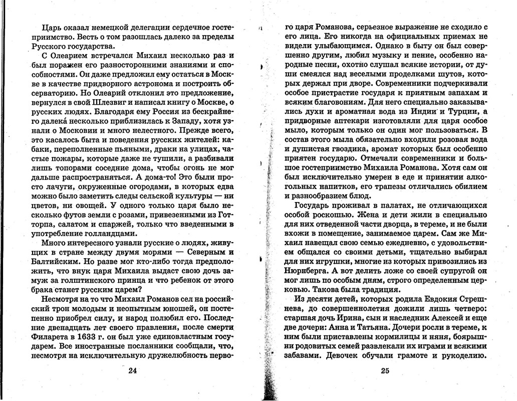 p0012
