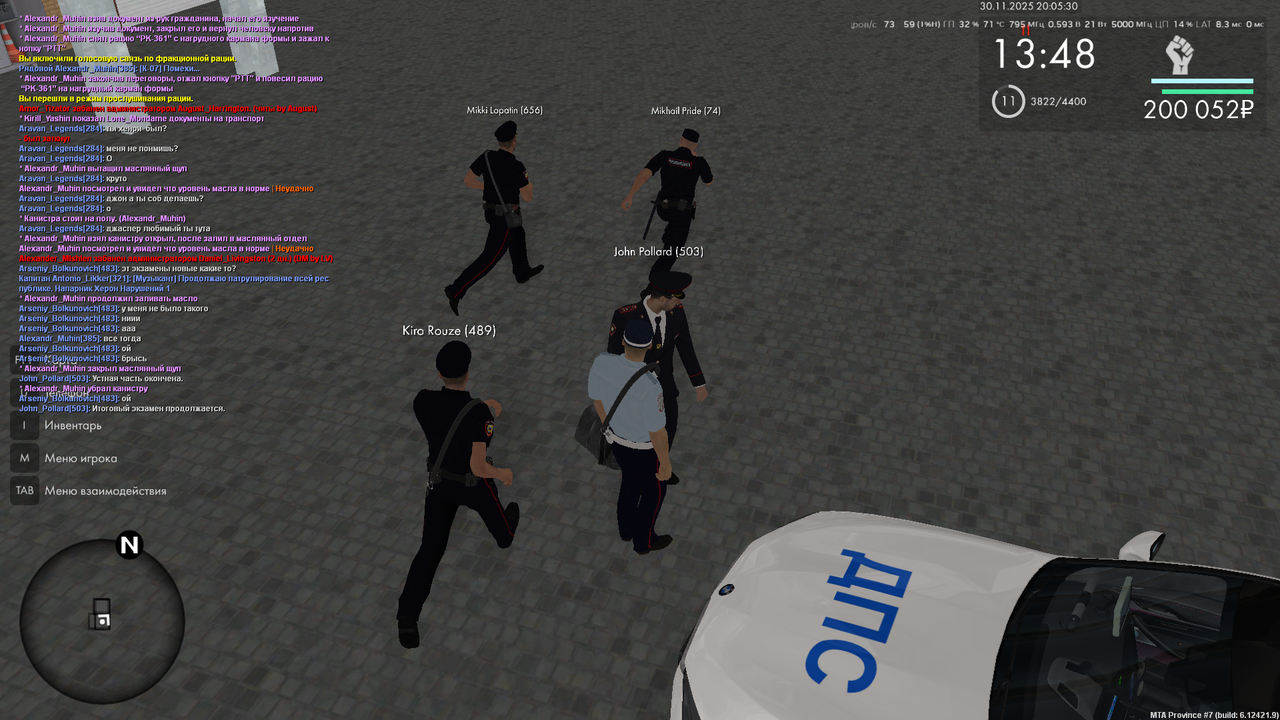 Снимок экрана (67)