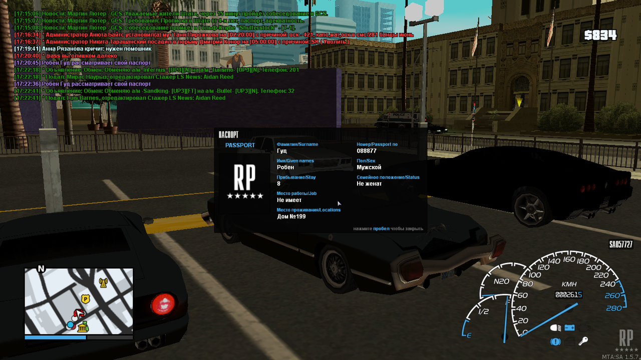 mta-screen_2020-07-05_17-22-09