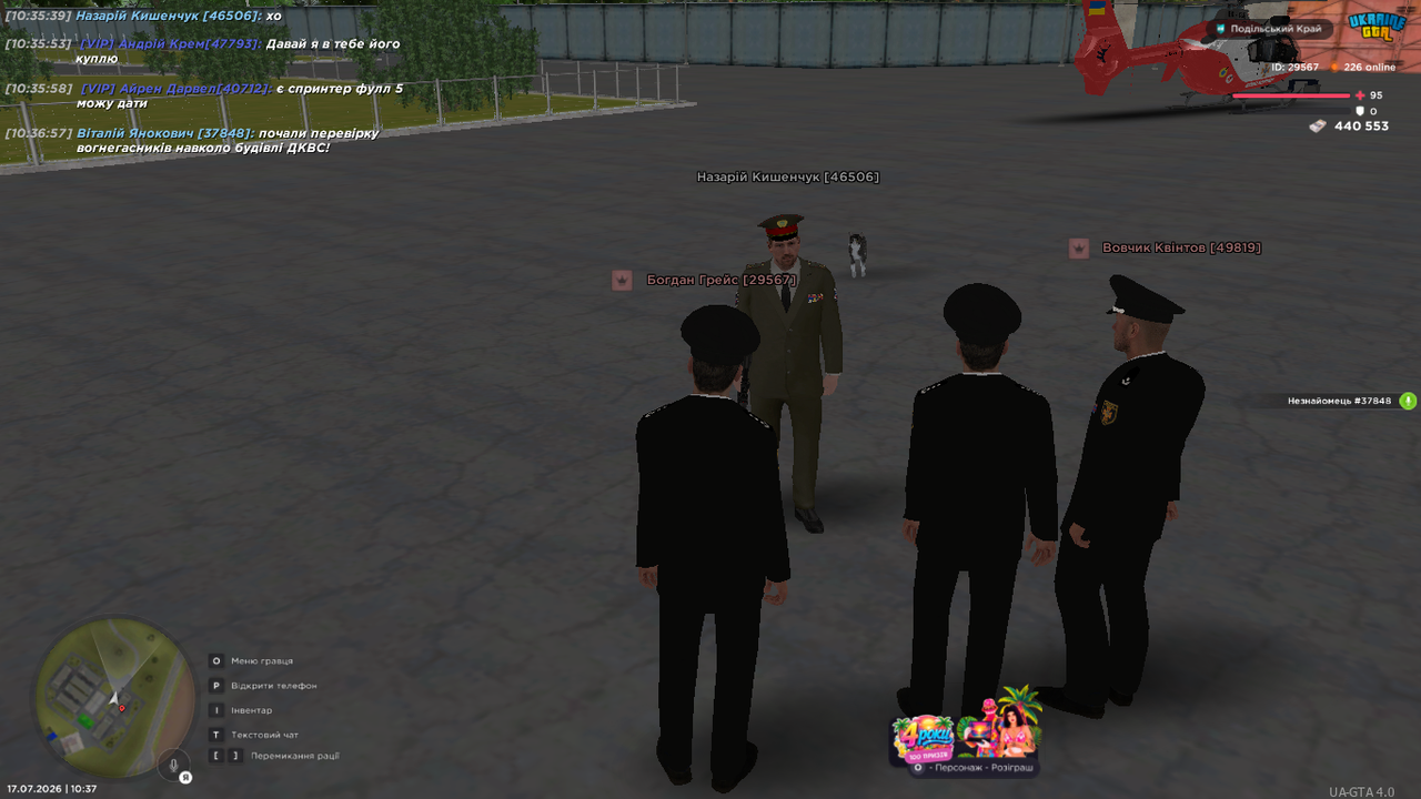 UKRAINE GTA 17 07 2026 10 37 01