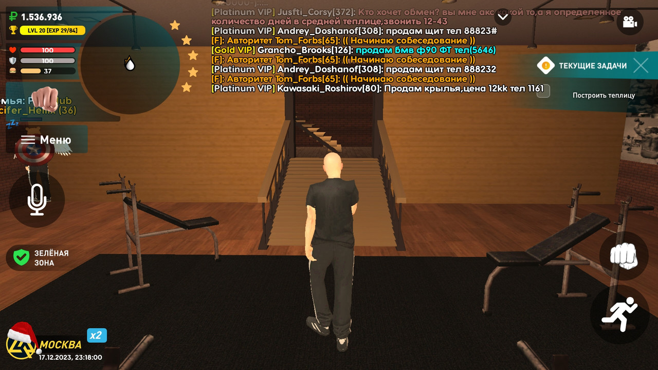 Screenshot_20231218-021801_LIVE RUSSIA