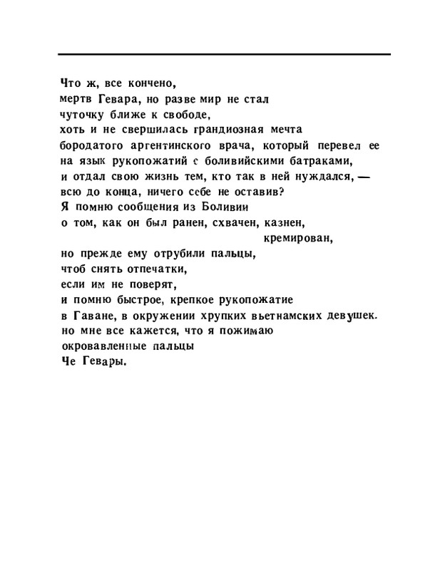 page-0047
