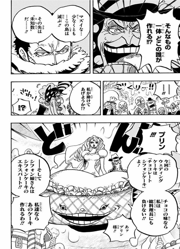 One Piece Chapter 870 879 Komiraw Com