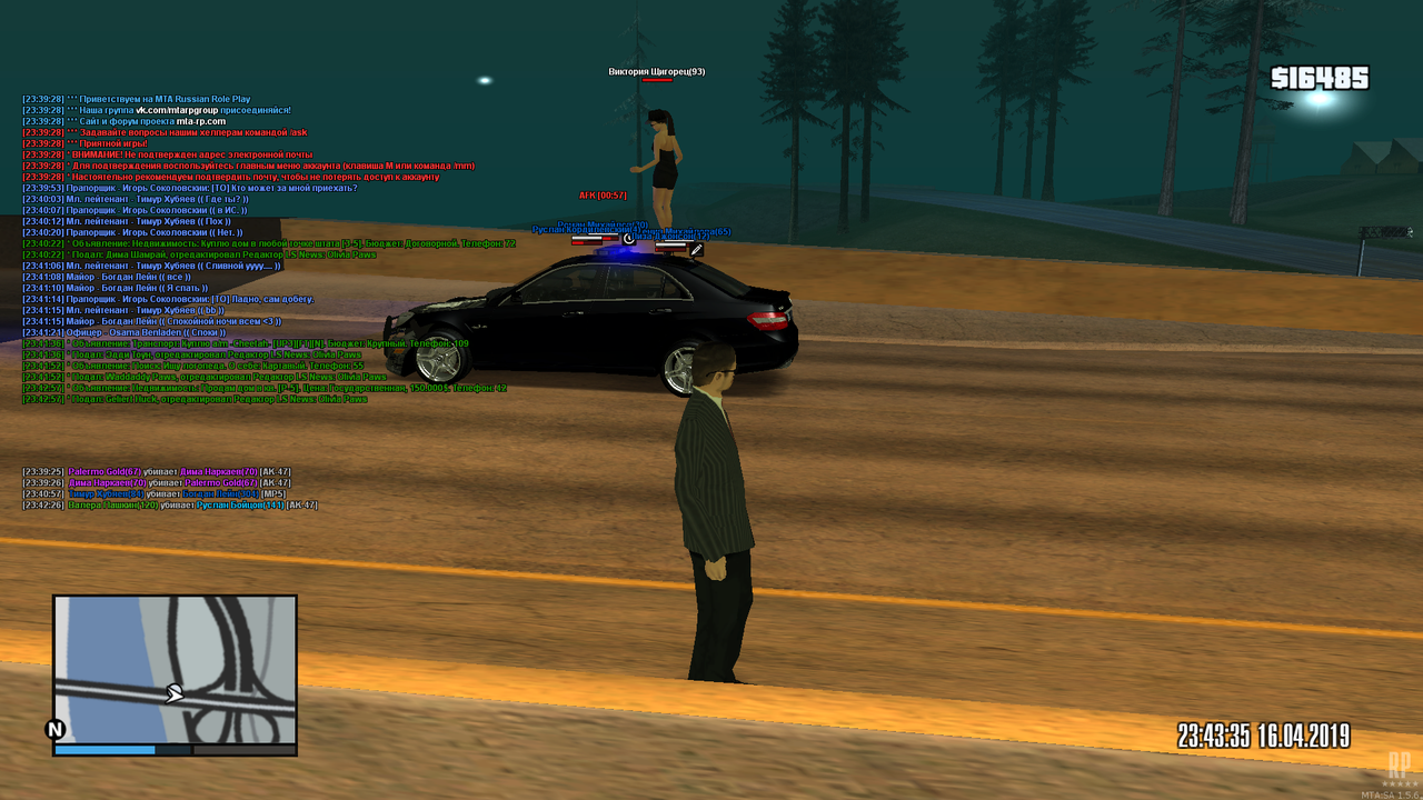 mta-screen_2019-04-16_23-43-37