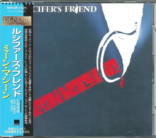 Lucifers Friend - Mean Machine [Japan Reissue 1997] (1981) Lossless