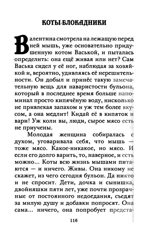 p0117