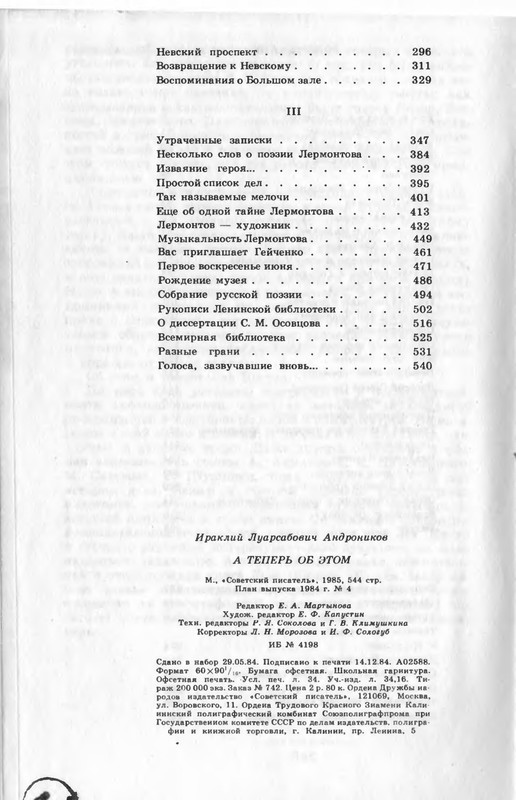 p0548