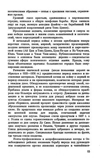 1-page-0017