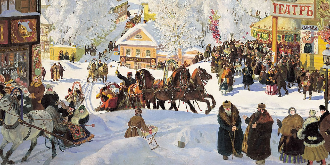 русьа