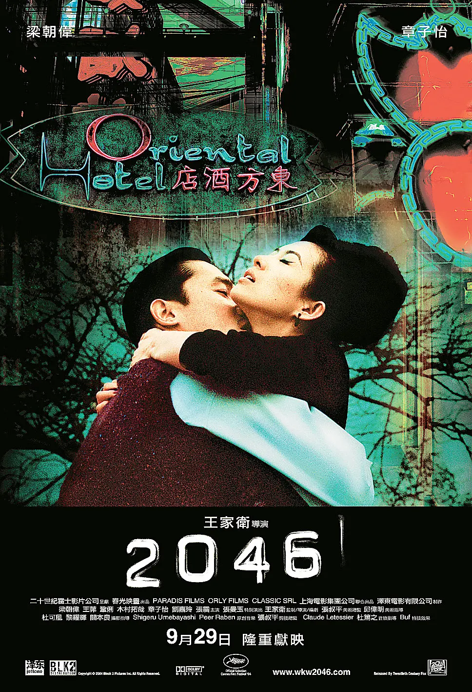 [1444] 2046 (2004)-131417.net