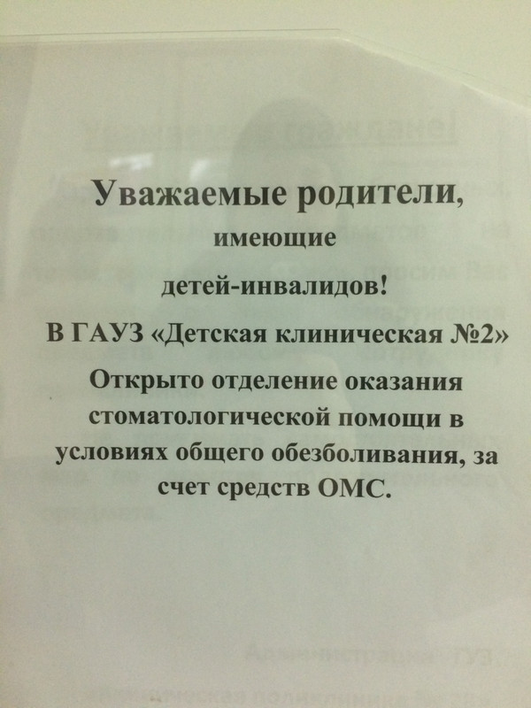 C9F570FF-14C6-4079-BBDE-C3D194EFC929