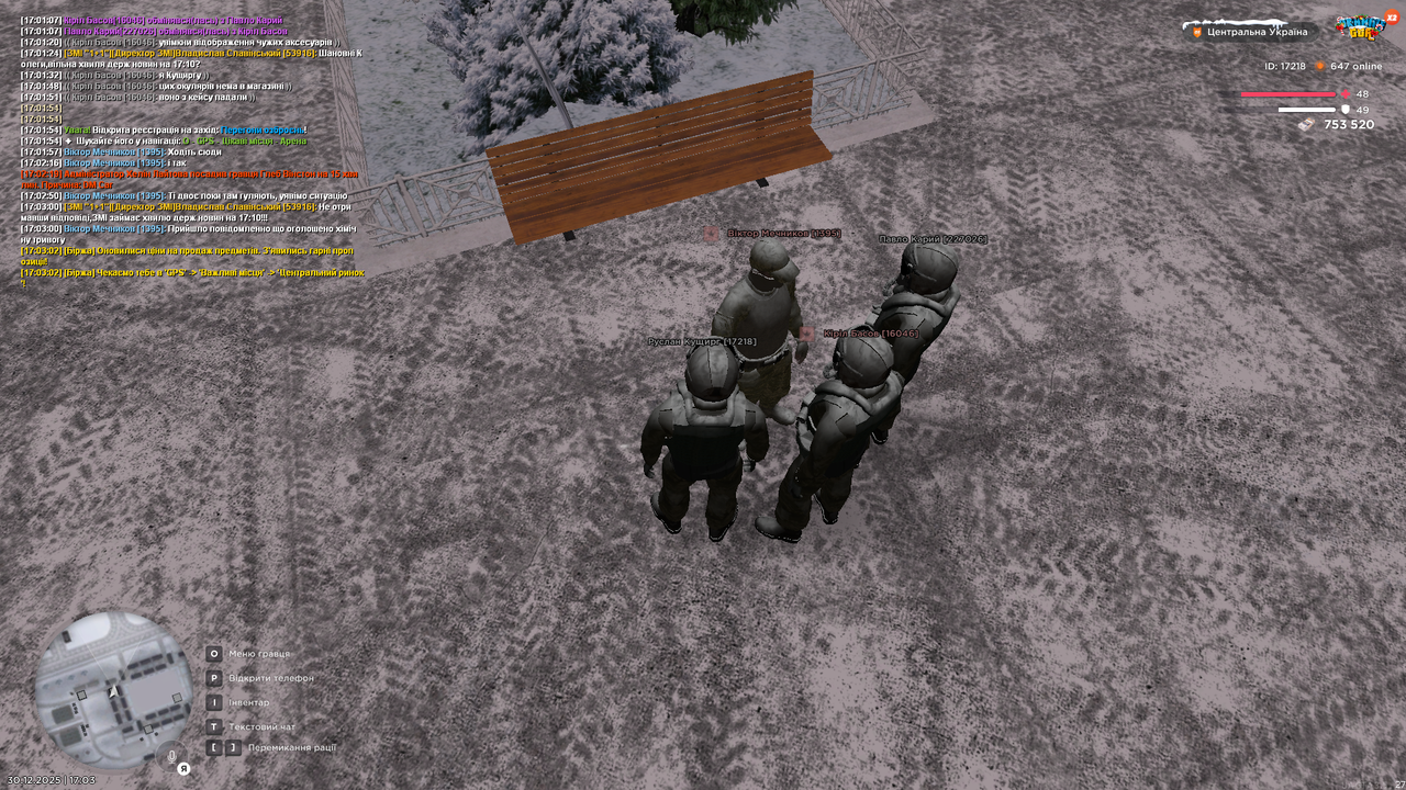 Спец завдання загальне 1 (7)