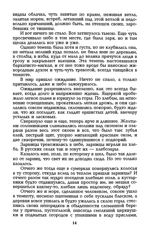 p0015