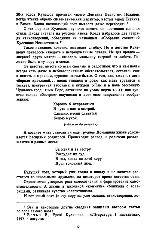 p0011