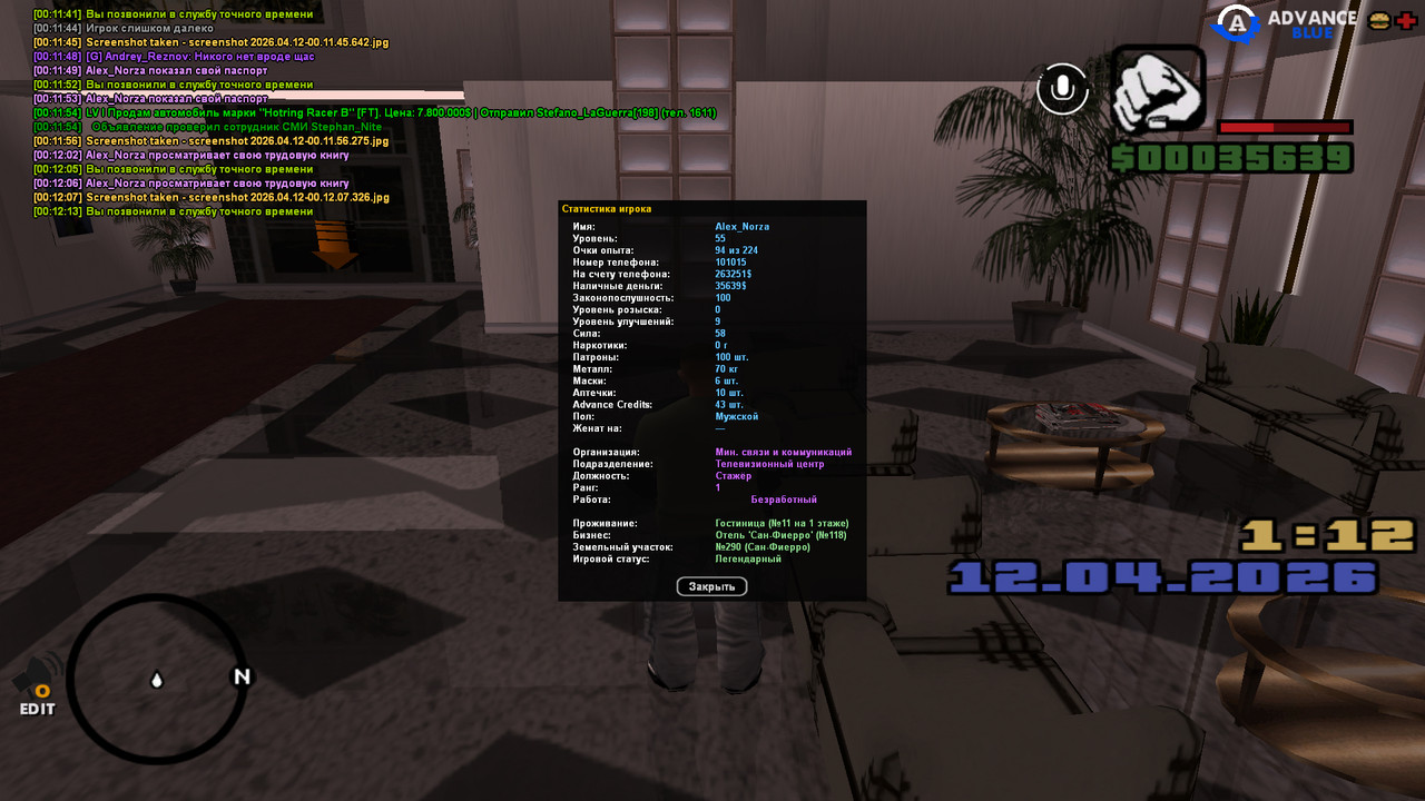 screenshot 2026 04 12 00 12 15 427