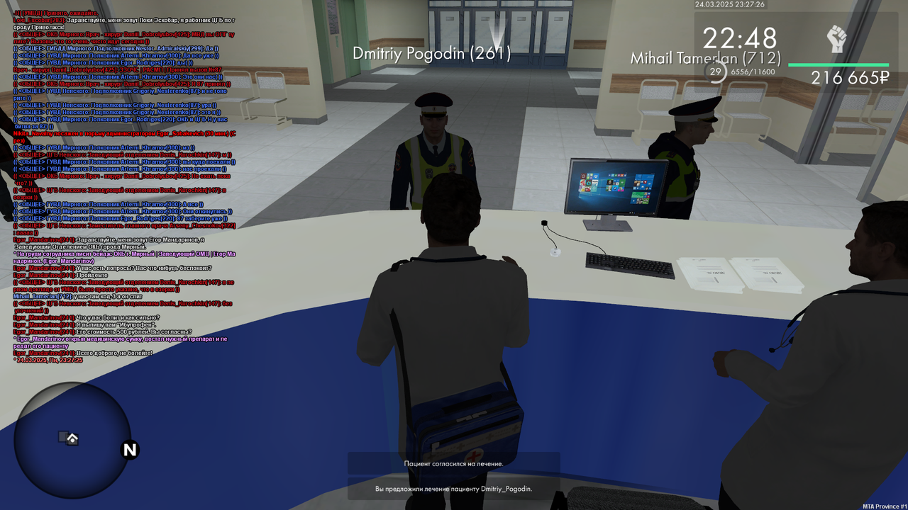 mta-screen_2025-03-24_23-27-26