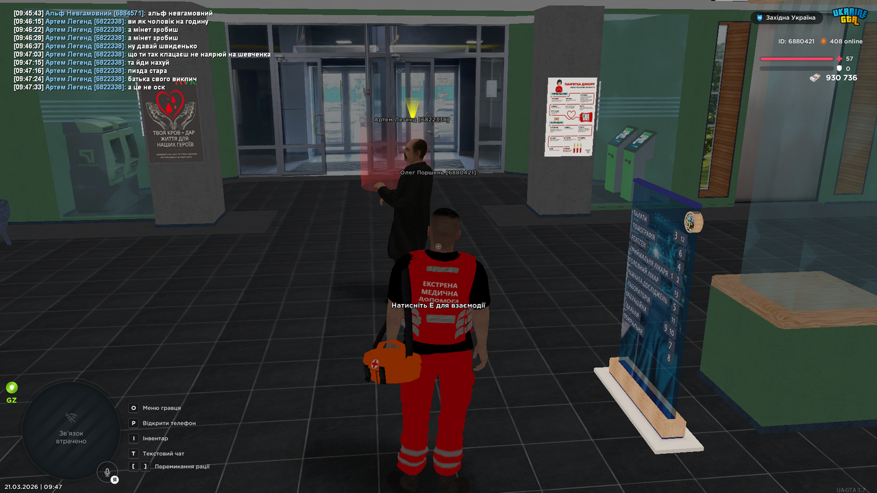 UKRAINE GTA 21 03 2026 9 47 35