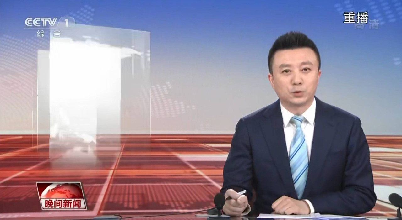 CCTV1 HD_0216 10856_V_30000_20200414_210700