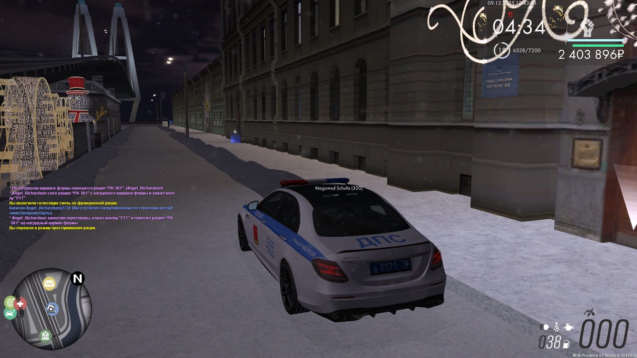 mta screen 2025 12 09 12 43 08