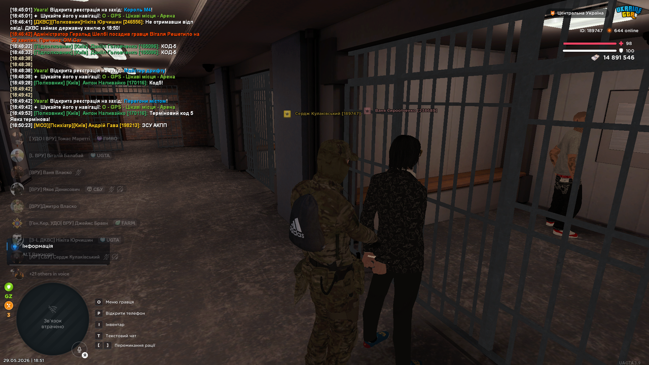 Знімок екрана (687)