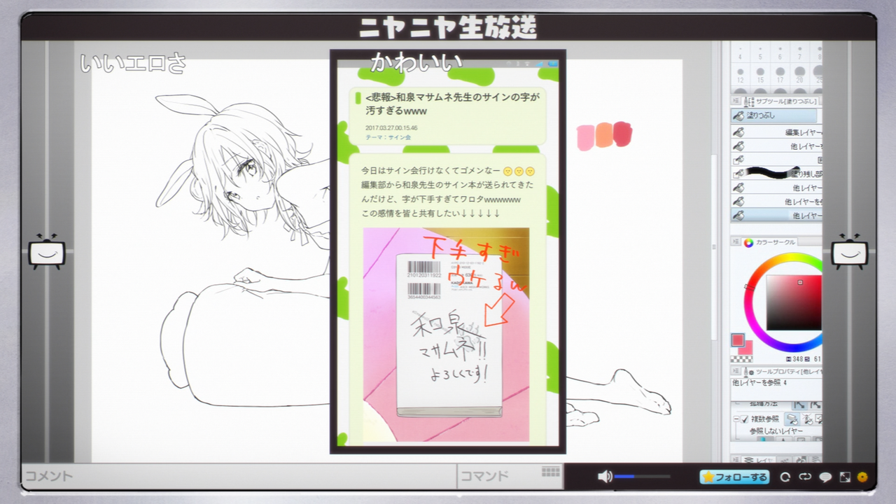 01. Eromanga-sensei [BD 1080p Hi10P AAC][kuchikirukia].0002