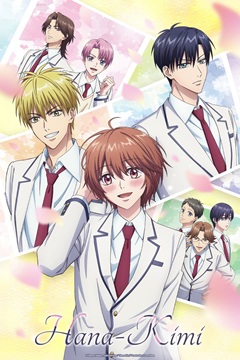 Hana Kimi S01E01-E02 720p DUAL 720p WEBRip x265-TFPDL